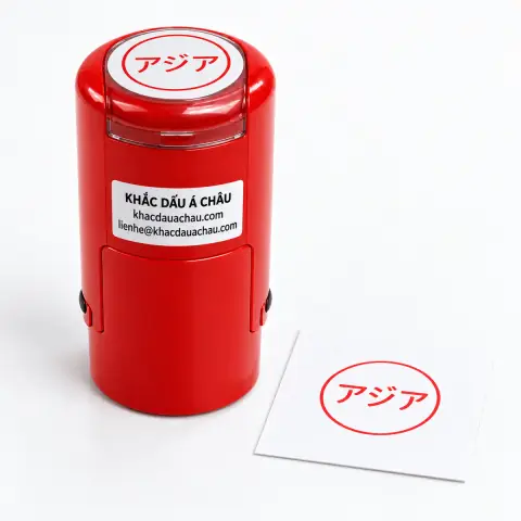 Dấu tên tiếng Nhật, ảnh sản phẩm số 1